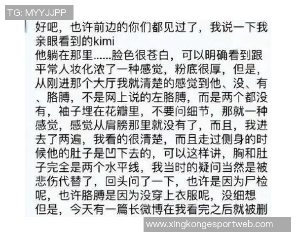 所以,到底发生了什么背后隐藏的真相与故事解析 所以,到底发生了什么背后隐藏的真相与故事解析