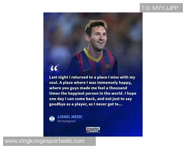 梅西的影响力超越语言德保罗呼吁大家静心欣赏他的伟大表现 梅西的影响力超越语言德保罗呼吁大家静心欣赏他的伟大表现